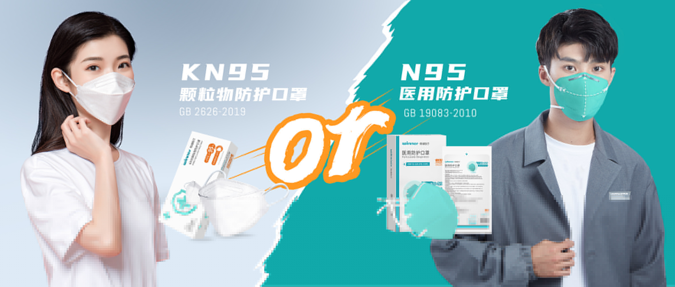 [科普] KN95口罩究竟有没有用？？？？？？