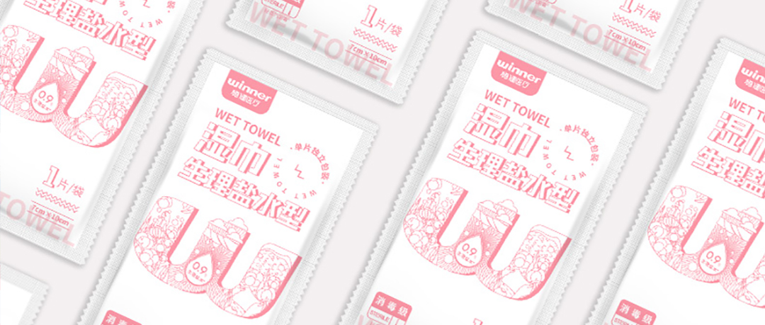 [科普] 热知识：买心理盐水要买无菌版吗？？？？？