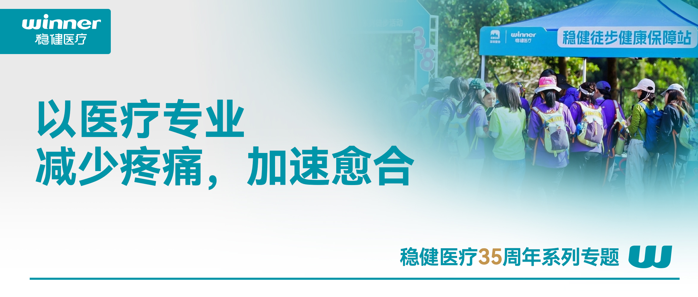 除了热爱，，，，，，12KM徒步还需要什么？？？？？？？