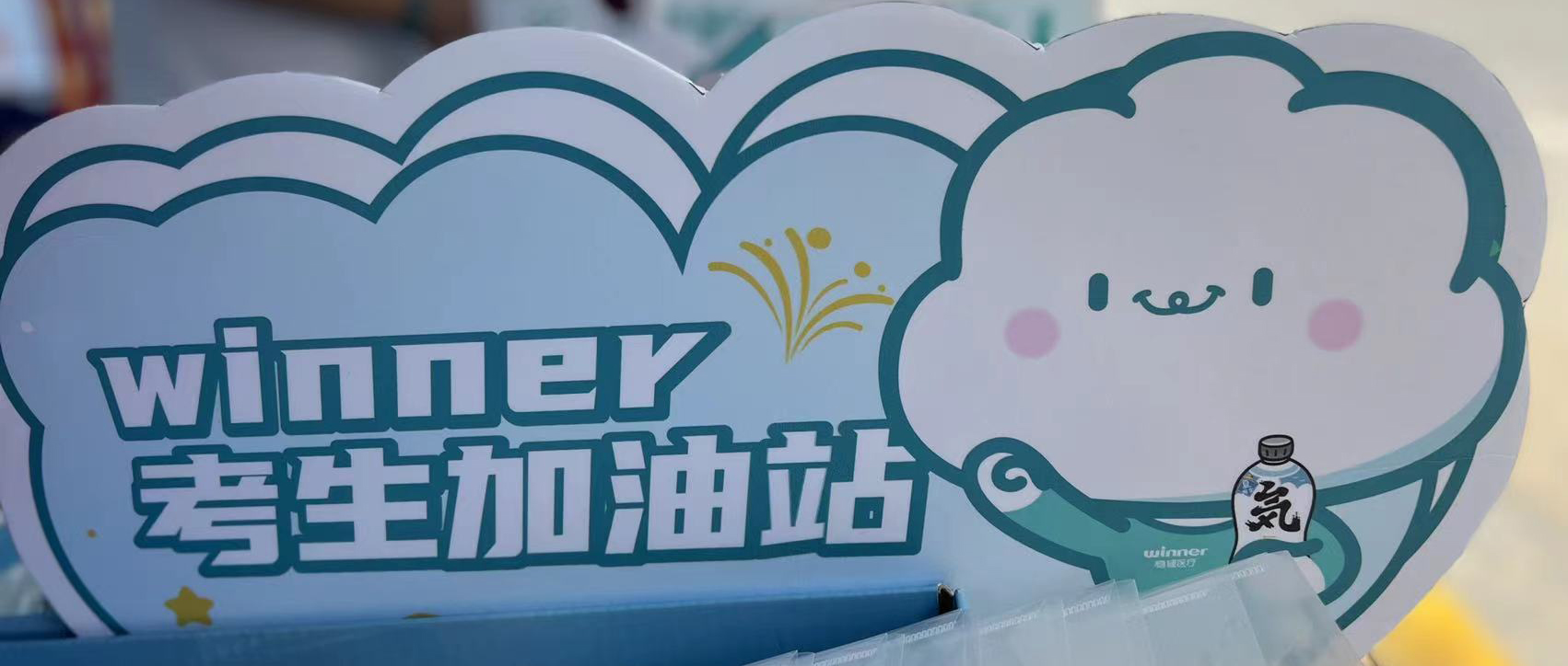 918ֹwinnerվȲУ