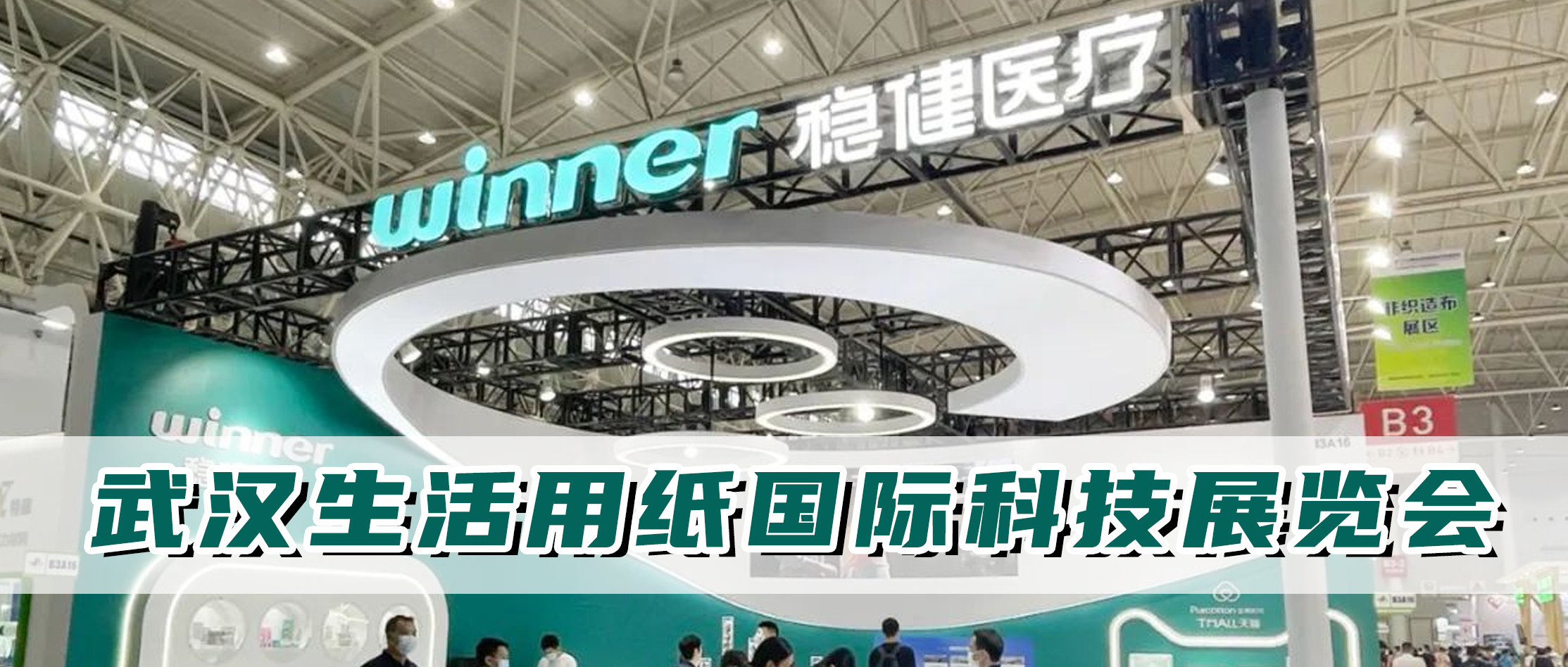 918ֹֽʿƼչᣬӻĳɫ