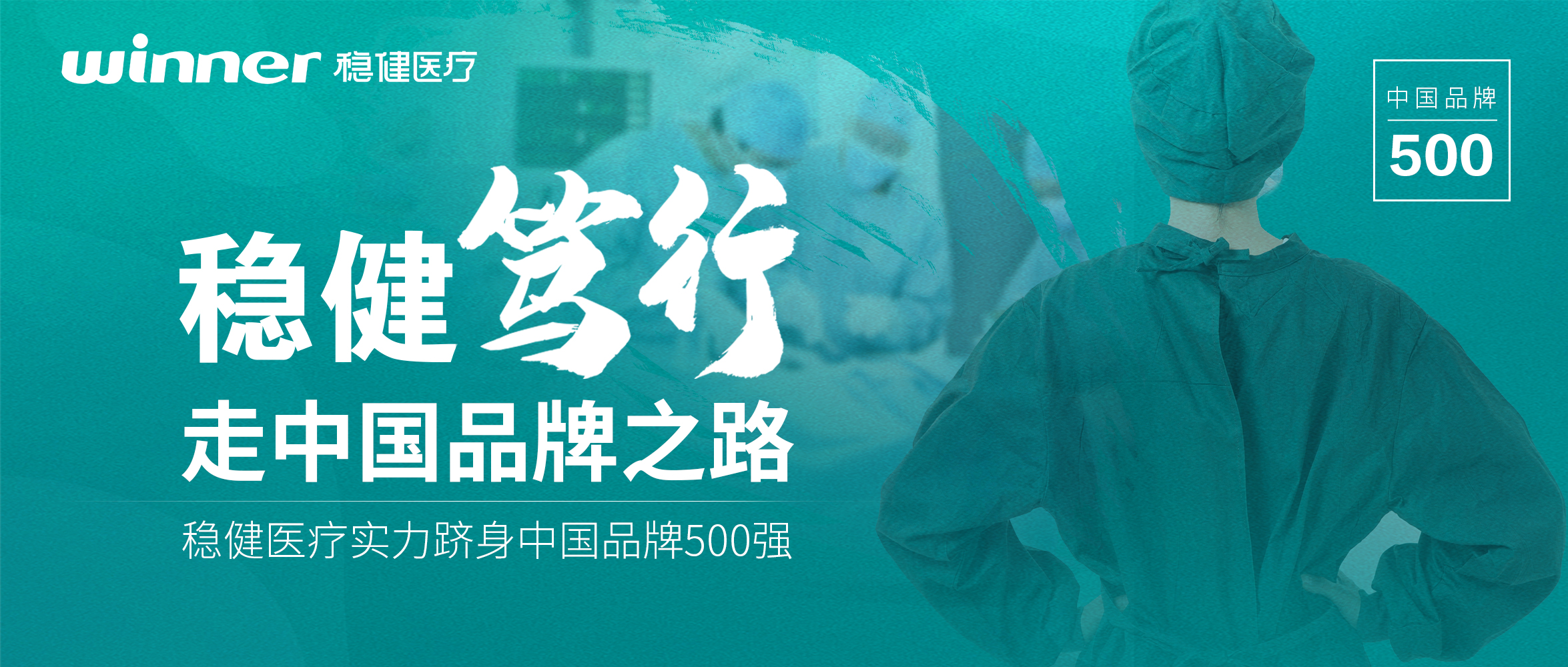 йƷ֮·918ֹʵ2022йƷ500ǿ