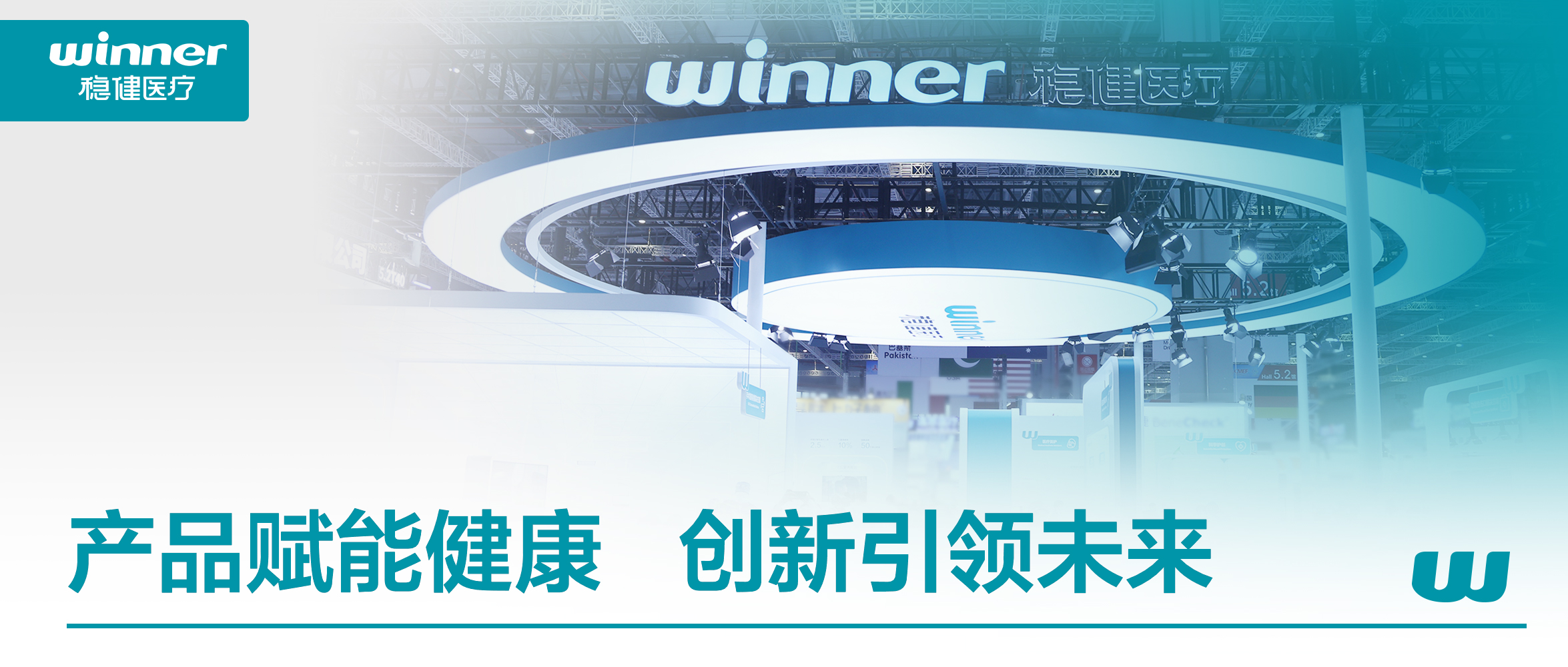 918ֹչCMEF"רҵҽ+"Э̬ͬ